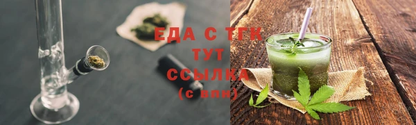 гашик Бугульма