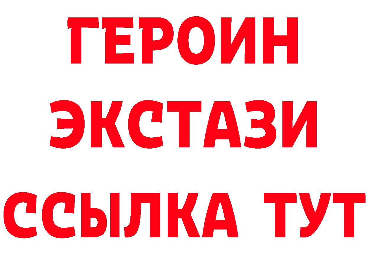 БУТИРАТ BDO ТОР маркетплейс omg Новоалтайск